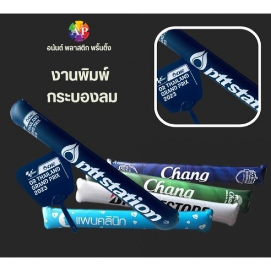 โรงพิมพ์ งานพิมพ์พรีเมี่ยมพลาสติก - โรงพิมพ์ ออฟเซ็ท ยูวี พลาสติก สมุทรปราการ โรงพิมพ์ งานพิมพ์พรีเมี่ยมพลาสติก - โรงพิมพ์ ออฟเซ็ท ยูวี พลาสติก สมุทรปราการ